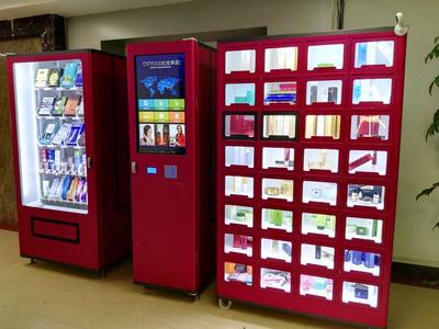 主营产品:化妆品自动售货机