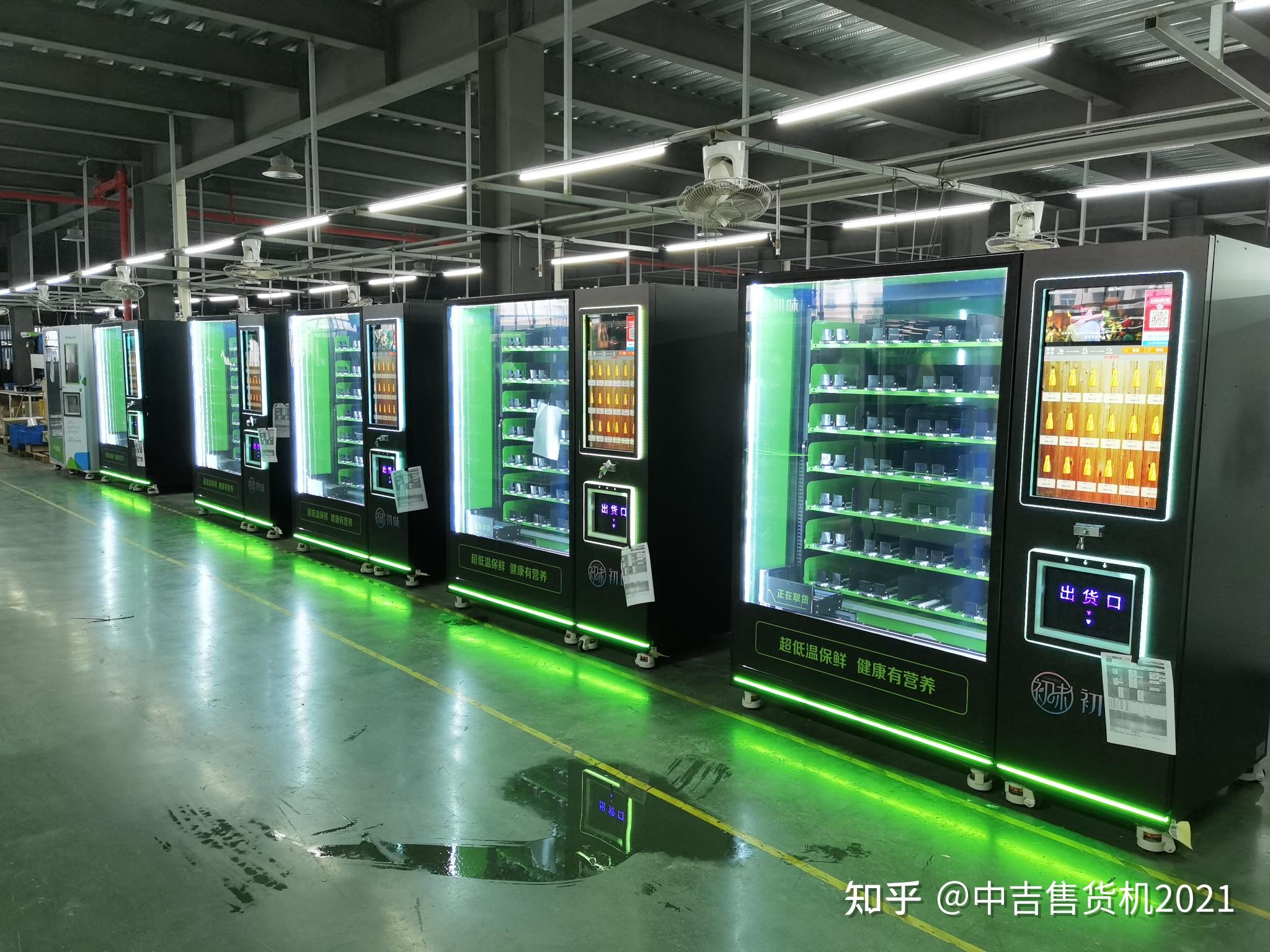 现在做自动售卖机卖货的话有什么好的产品推荐?