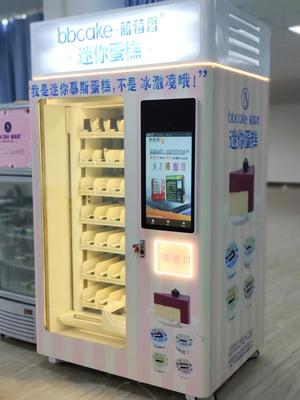 盘点|惠逸捷最奇葩的自动售货机,你用过几款?