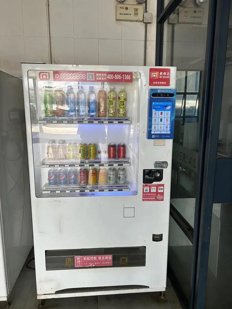 饮料机全国免费投放合作 开启自动售卖机市场新蓝海