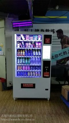 广州东莞学校自动售货机合作经营免费安装投放